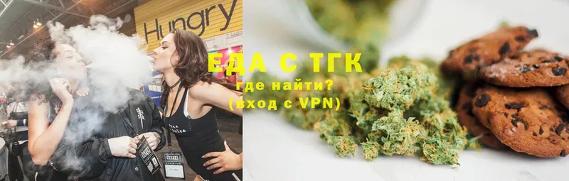 Cannafood конопля  Ветлуга 