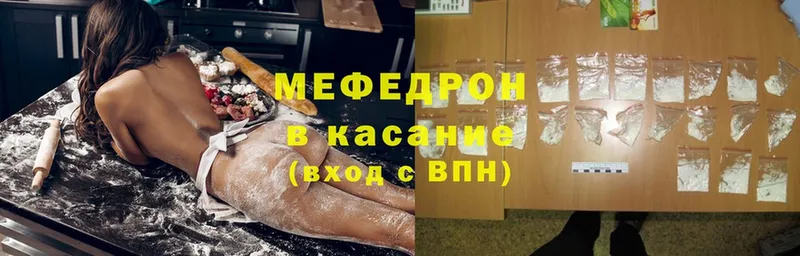 Меф  Ветлуга